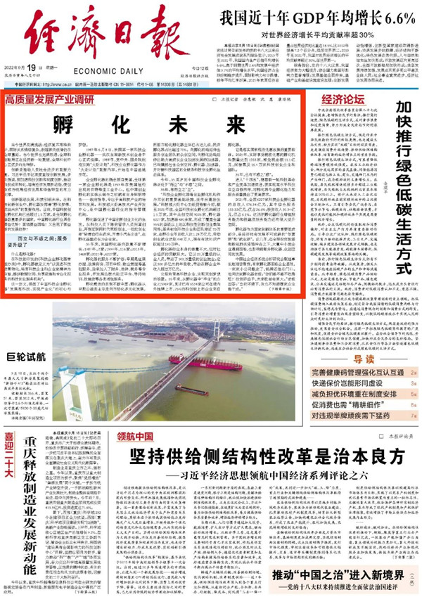 微信图片_20220922093016.jpg 微信图片_20220922093016.jpg