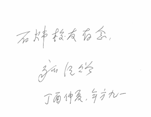 图片10.png 图片10.png