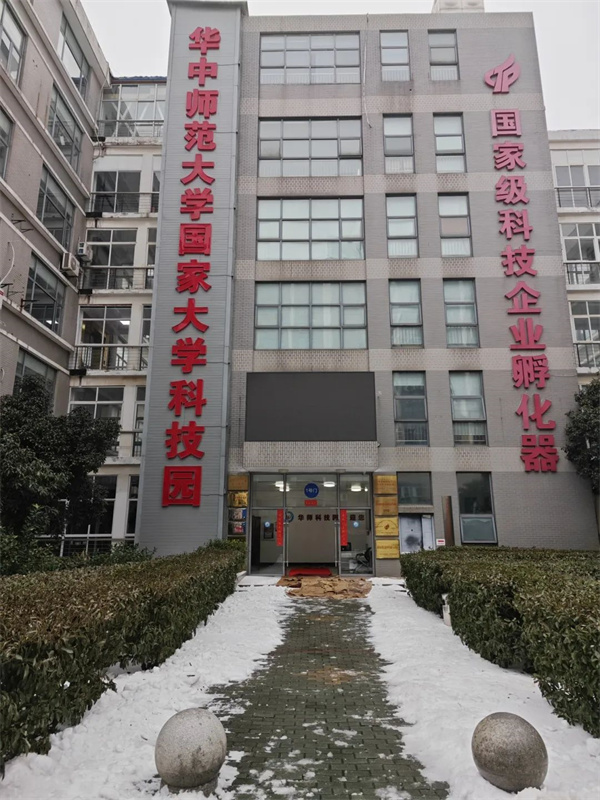 微信图片_20240223150227.jpg 微信图片_20240223150227.jpg