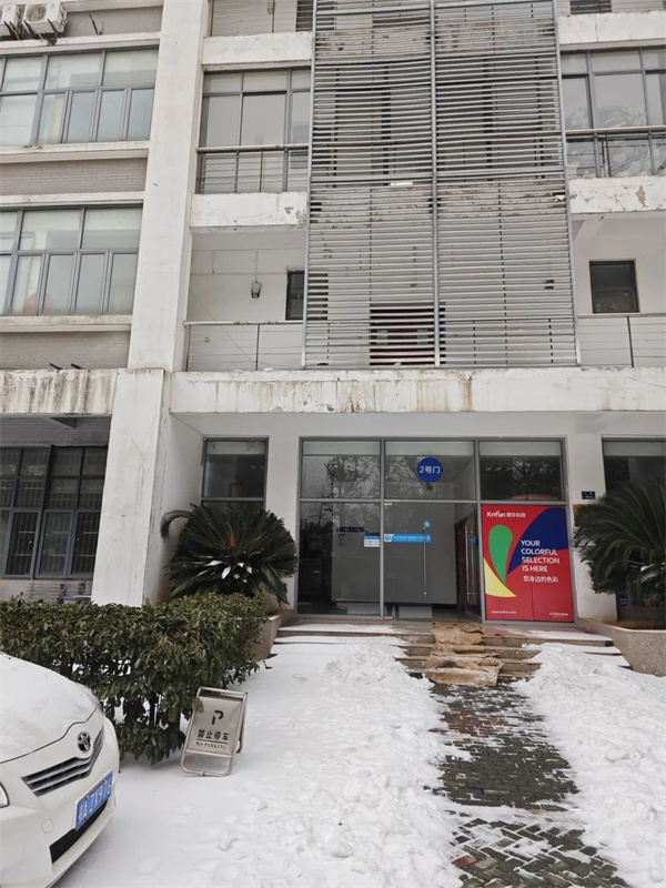 微信图片_20240223150230.jpg 微信图片_20240223150230.jpg