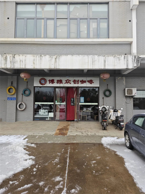 微信图片_20240223150236.jpg 微信图片_20240223150236.jpg