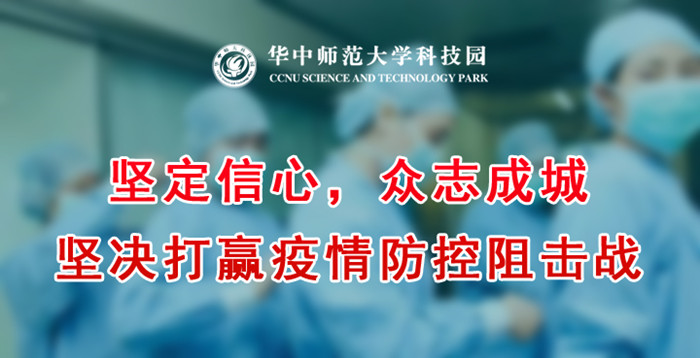 微信图片_20200401145112.jpg