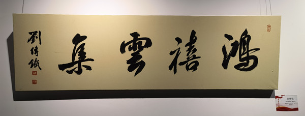书法4.jpg