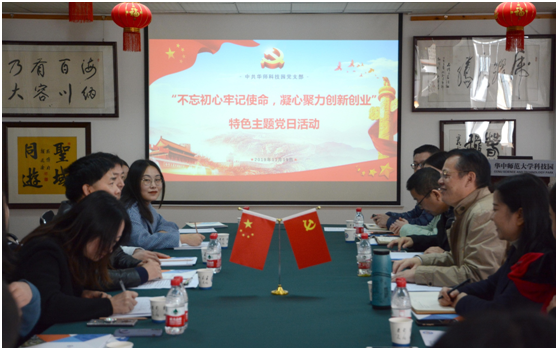微信图片_20191120143135.png