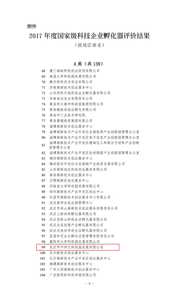 0d24cff8c0244865a63e343f2d0eff4b_2_看图王.combined.jpg
