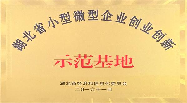 微信图片_20190524141616_看图王(1).jpg