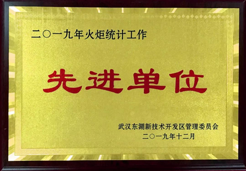 微信图片_20200113142050_副本.jpg