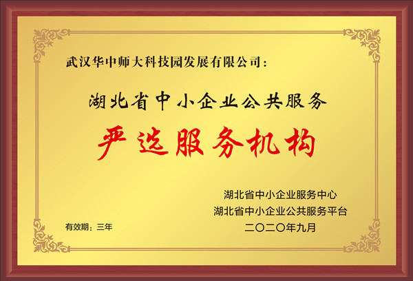 微信图片_20201222164112.jpg