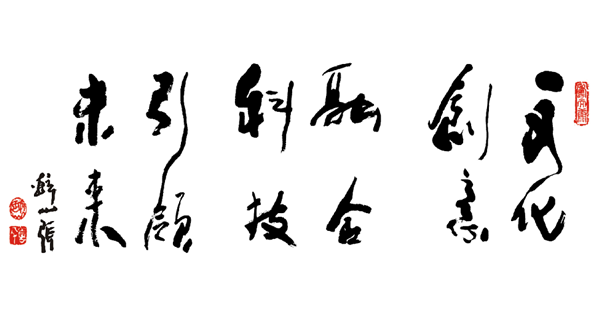 1. 文化创意.png 1. 文化创意.png