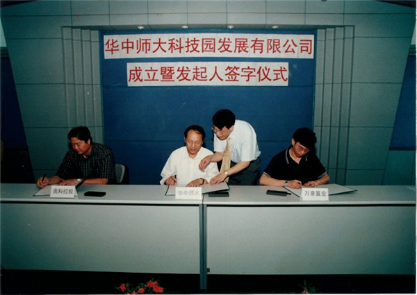 1、成立.jpg 1、成立.jpg