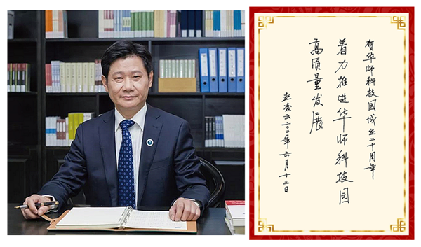 2、赵凌云题词.png 2、赵凌云题词.png