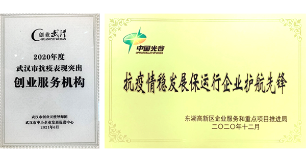 5. 抗疫.png 5. 抗疫.png