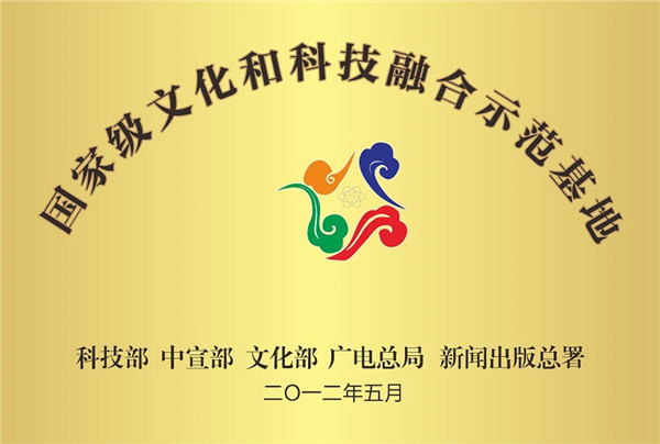 华师科技园简介