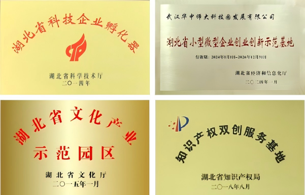 WPS拼图3.png WPS拼图3.png