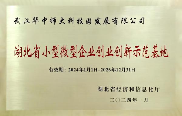 微信图片_20241009141143(1).jpg