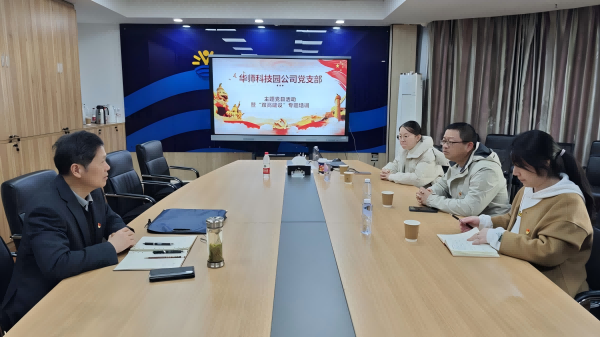 公司党日活动(1).png 公司党日活动(1).png