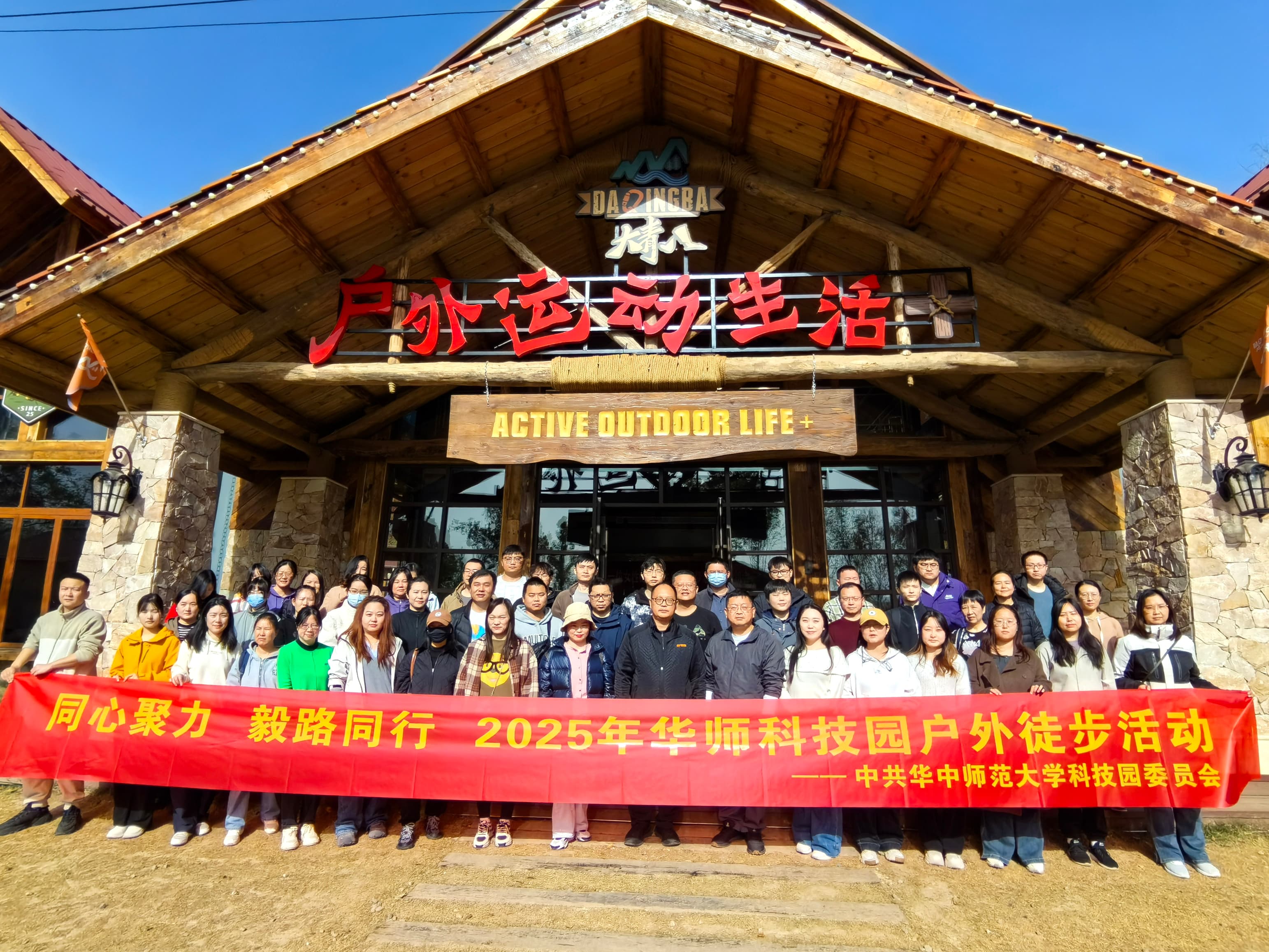 微信图片_20251127183138_111_856 (1).jpg