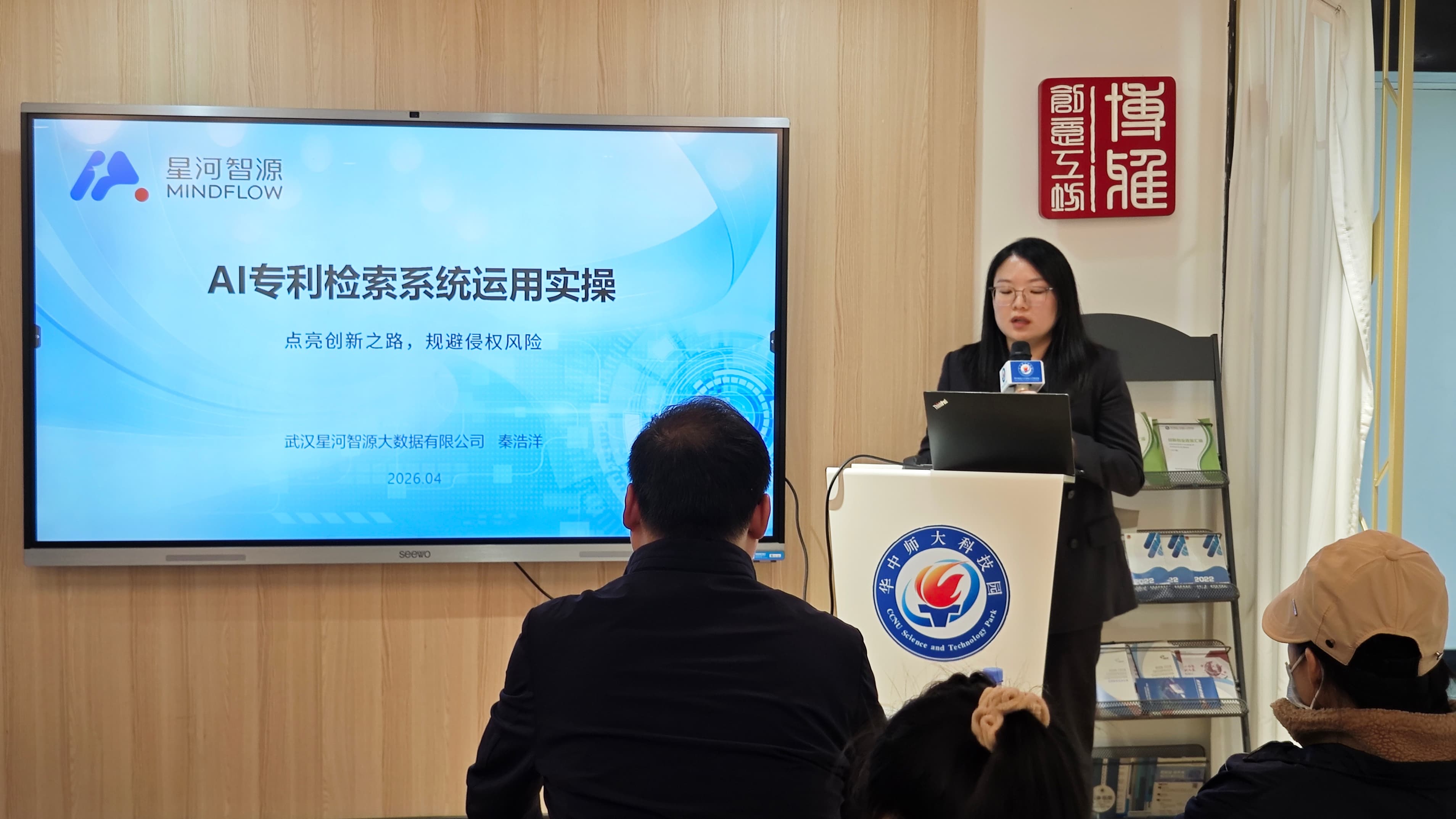 微信图片_20260423161207_340_148 (1).jpg